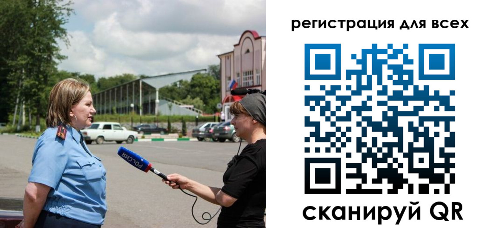 временная регистрация собственник в Мегионе