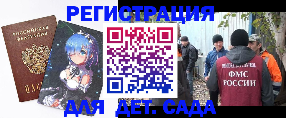 прописка для кредита в Мегионе