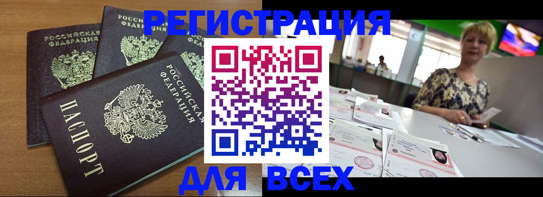 регистрация для дет. сада в Мегионе